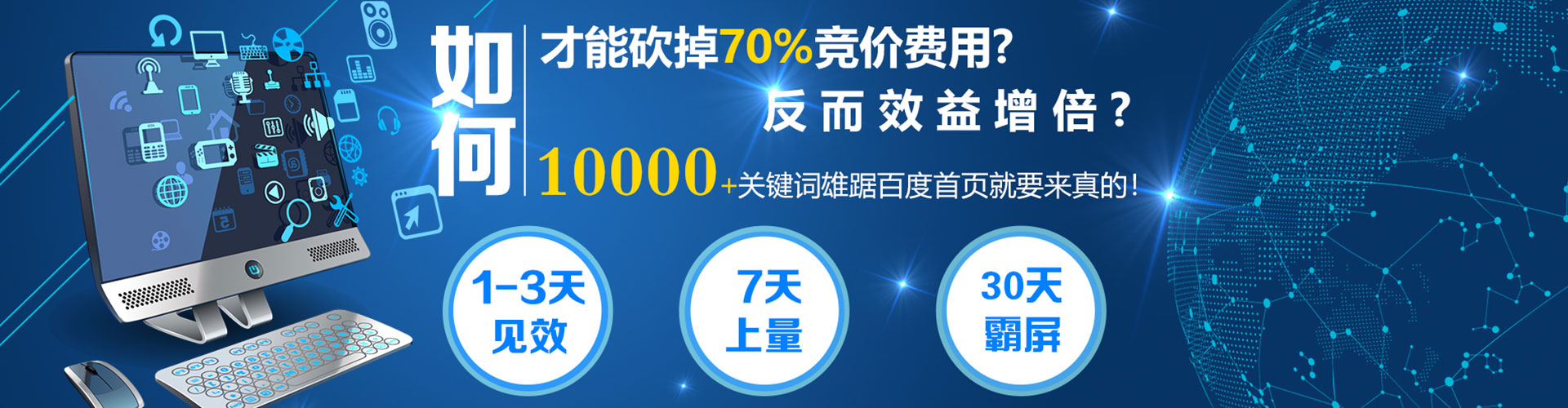 昌吉信息流广告