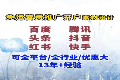 某SEM公司广告投放实战案例：多渠道整合营销策略