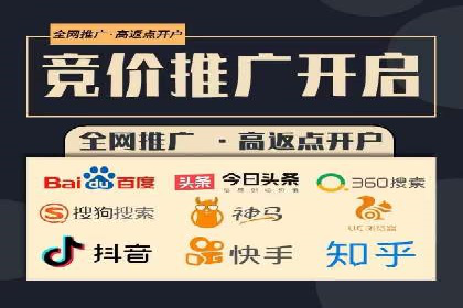 百度推广的秘诀：看这些企业如何操作